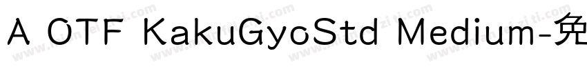 A OTF KakuGyoStd Medium字体转换